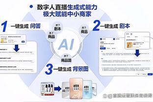 金志扬：没有5年和10年的功夫，中国足球不会有任何太大的变化