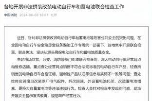 桑乔：我们不会在德甲第五停留很久，多特的目标最少是成为前两名