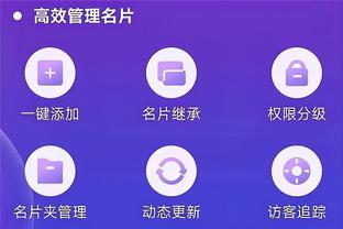 江南app官网登录入口下载安装截图3