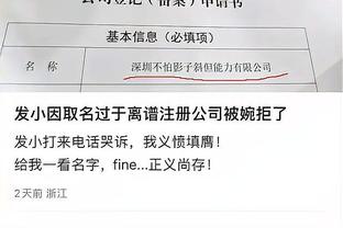 开云登录入口手机版下载安装官网截图2