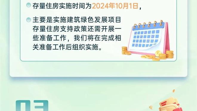 加把劲！火箭官方：投票！让我们的孩子&周最佳申京入选全明星！